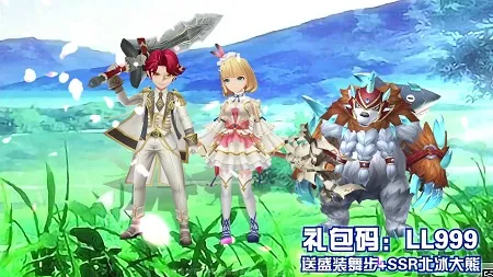 猎龙世界安卓版手机版 猎龙世界安卓版手机版