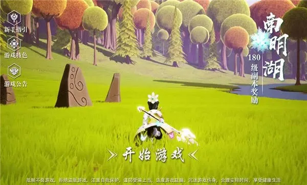 猎龙世界安卓版手机版 猎龙世界安卓版手机版