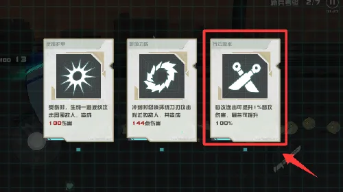 Swordash(剑术冲刺游戏) Swordash(剑术冲刺游戏)