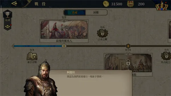 ŷ½ս��7������(����ս����Ϸ)