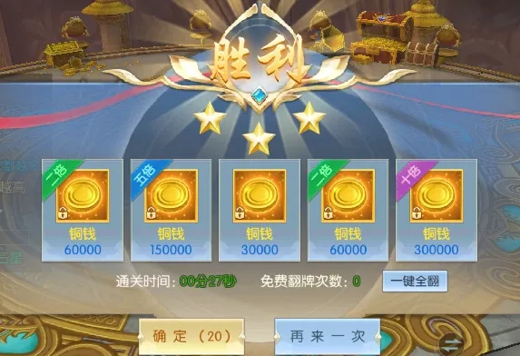 �����(��������Ϸ)