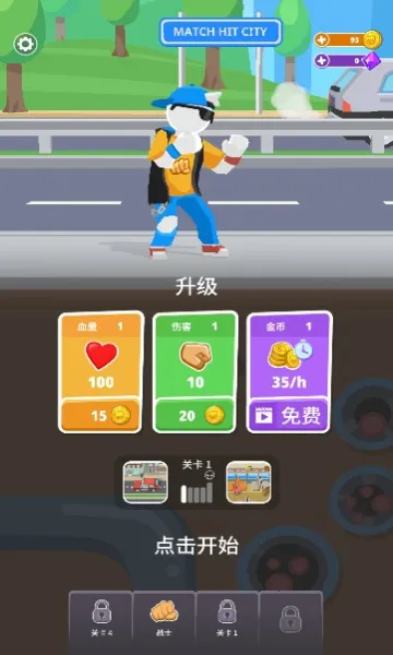 ��������(��������Ϸ)