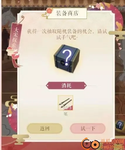 ������ˮ��2025���°汾