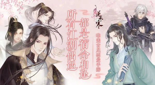 ������ˮ��2025���°汾