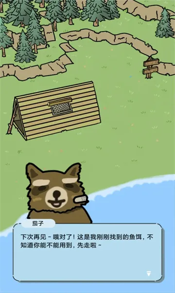 ����¶Ӫ����2025�ٷ����°汾