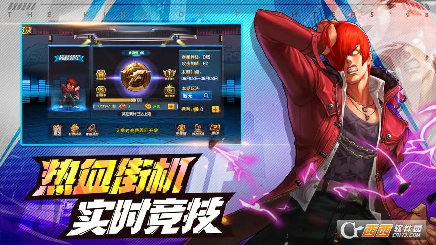 ȭ��98�ռ�֮ս(ȭ�ʸ���Ϸ)