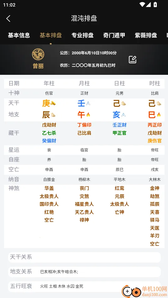 ��������2025���°汾