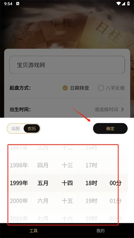 ��������2025���°汾