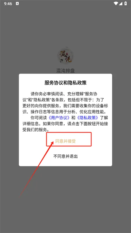 ��������2025���°汾