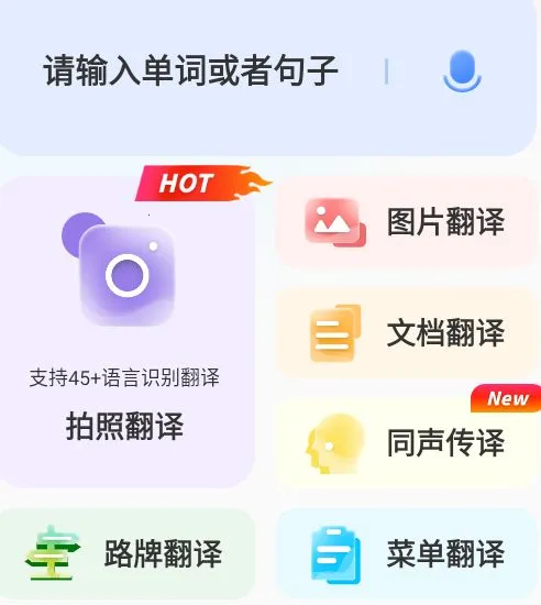 AI����ͨ(���ܷ��빤��)