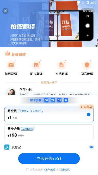 AI����ͨ(���ܷ��빤��)