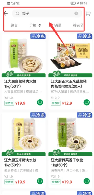 �����Ʋ�(���ʹ���ƽ̨)