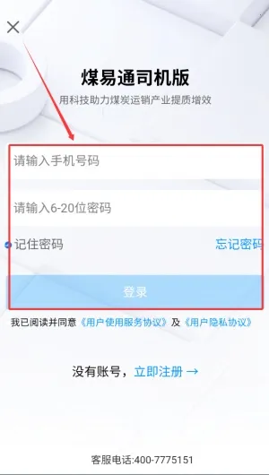 ú��ͨ����(��������ƽ̨)