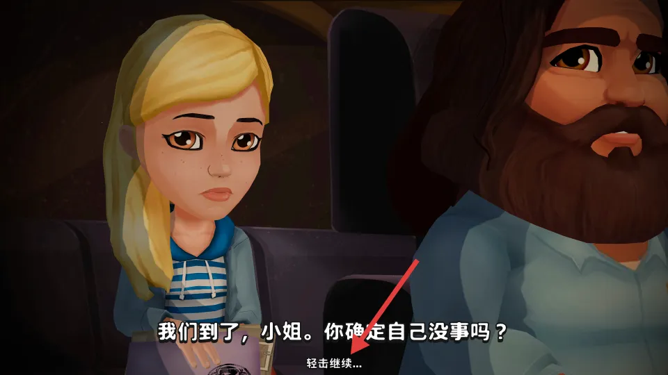 侦探杰姬神秘案件(侦探解谜游戏) 侦探杰姬神秘案件(侦探解谜游戏)