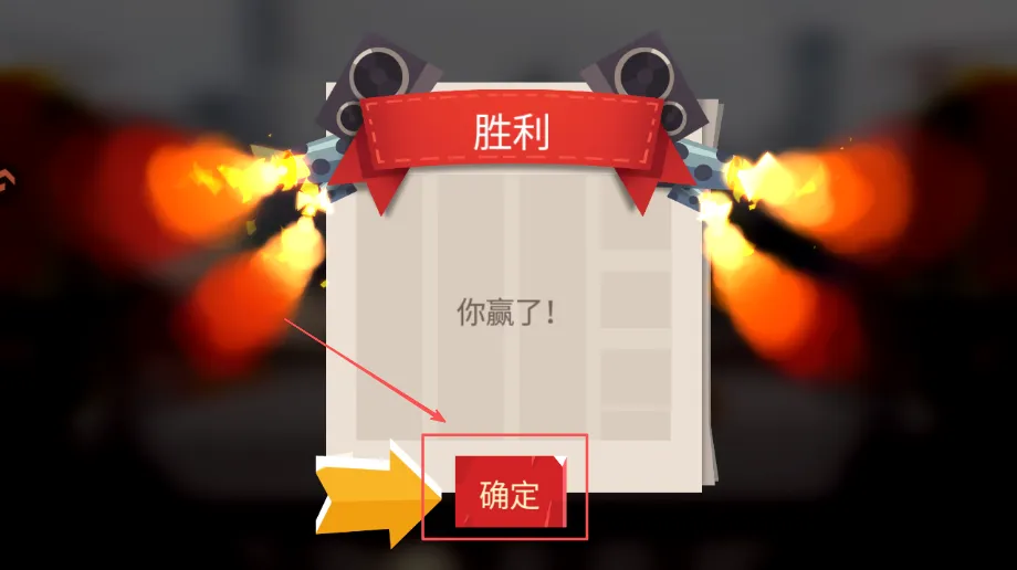�����˴���ս(è��ս��������Ϸ)
