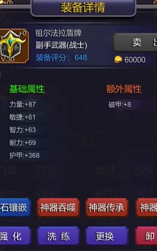 �һ���������(���ùһ���Ϸ)