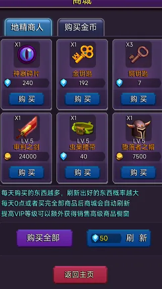 �һ���������(���ùһ���Ϸ)