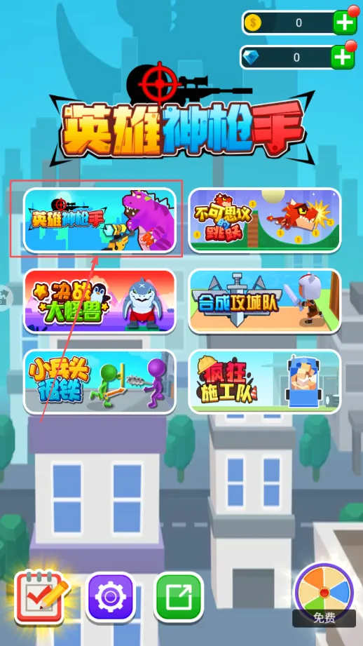 Ӣ����ǹ��(�����ս����)