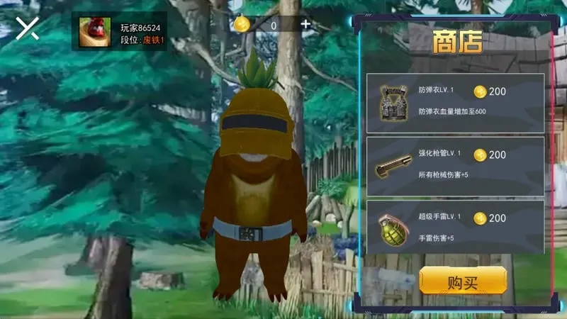 ������ҫ��Ӣ(����ĳԼ���Ϸ)