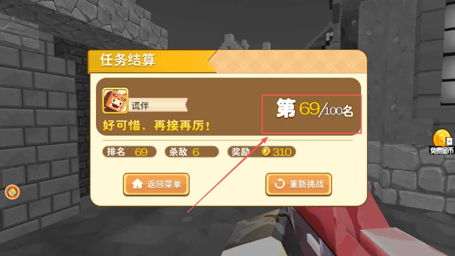 ��������ɱ(���سԼ���Ϸ)