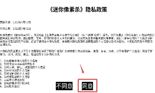 ��������ɱ(���سԼ���Ϸ)