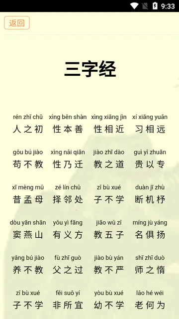 �ż��������ֻ���