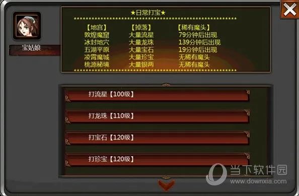 �ڴ�����2025�ٷ�����