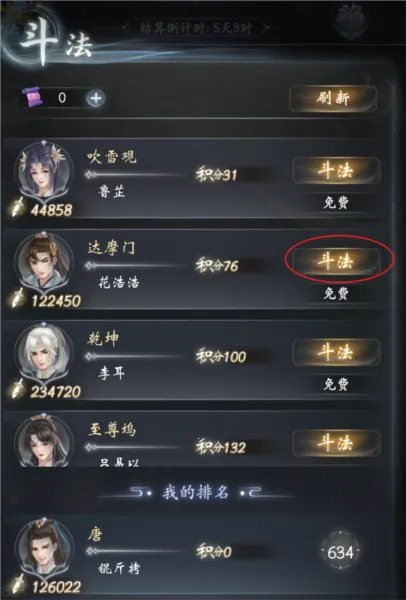 ��������·(����������Ϸ)