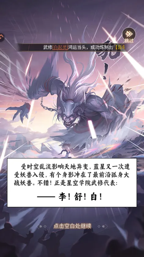 �����(���ɷ�����Ϸ)