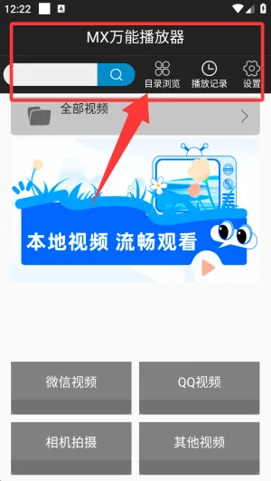 超级看影院(视频播放软件) 超级看影院(视频播放软件)