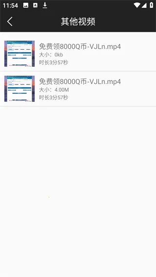 超级看影院(视频播放软件) 超级看影院(视频播放软件)