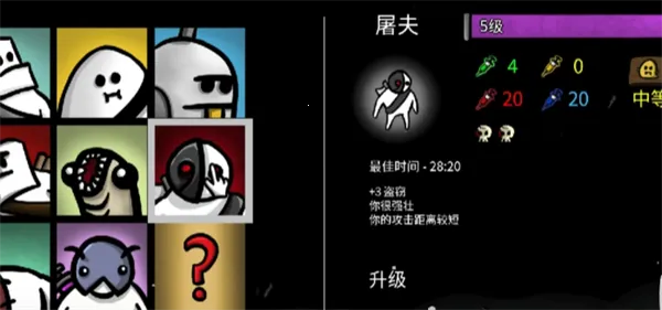 ̫�սǶ�ʿ(���������Ϸ)