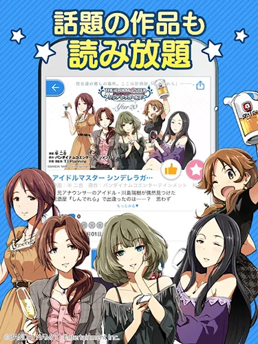 Cycomics(�����Ķ�ƽ̨)