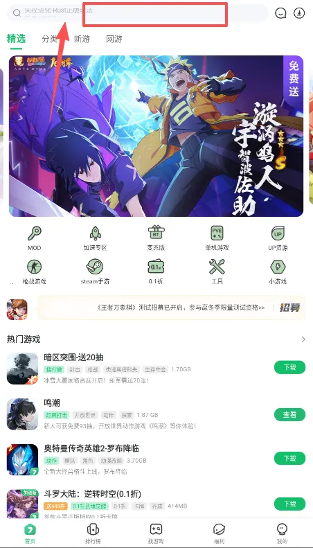 7733��Ϸ��2025�ٷ�����