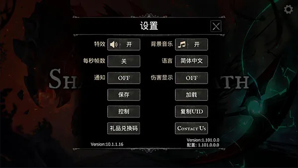 ����֮Ӱ�ڰ���ʿ(����ս����Ϸ)