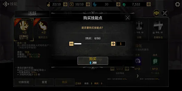 ����֮Ӱ�ڰ���ʿ(����ս����Ϸ)