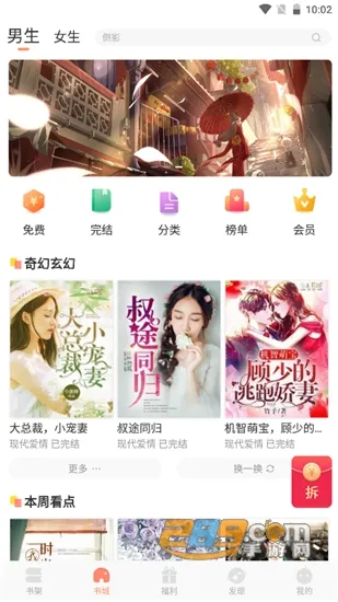 �����Ķ�(С˵�Ķ�ƽ̨)