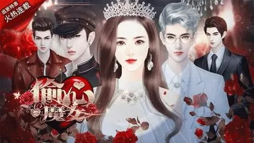 ͵��ħŮ2025���ذ�װ