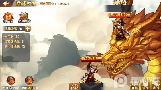 �ſ�������2(�����غ϶�ս��Ϸ)