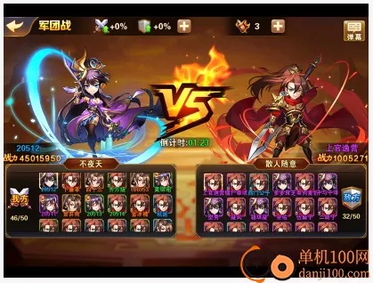 �ſ�������2(�����غ϶�ս��Ϸ)