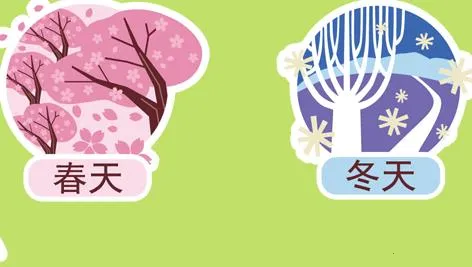 ������԰�����ﶬ(�����Ϸ����)