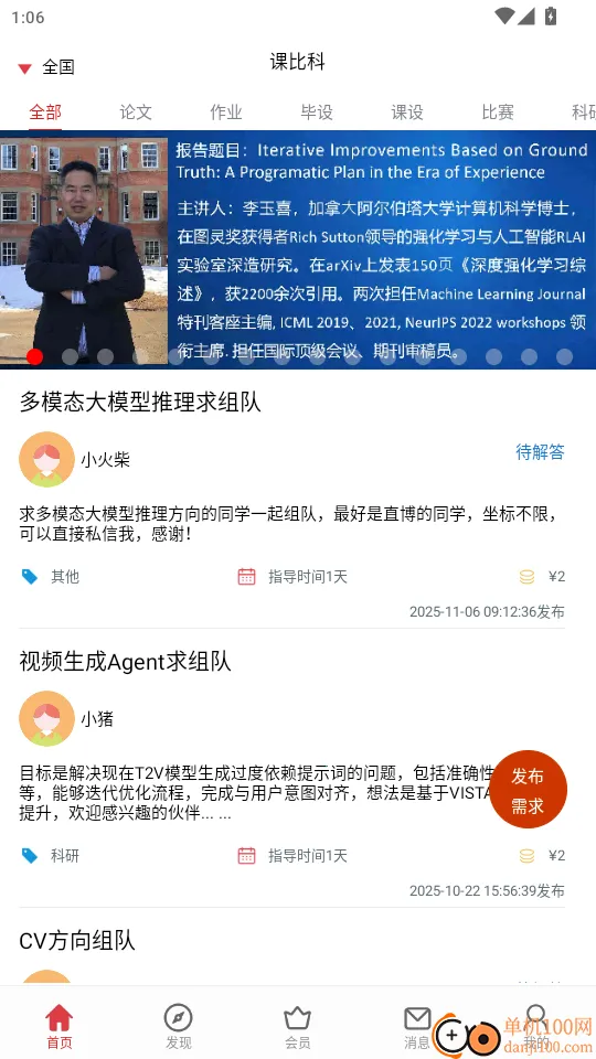 �αȿ�2025���°汾