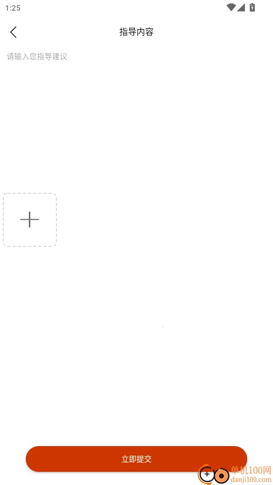 �αȿ�2025���°汾