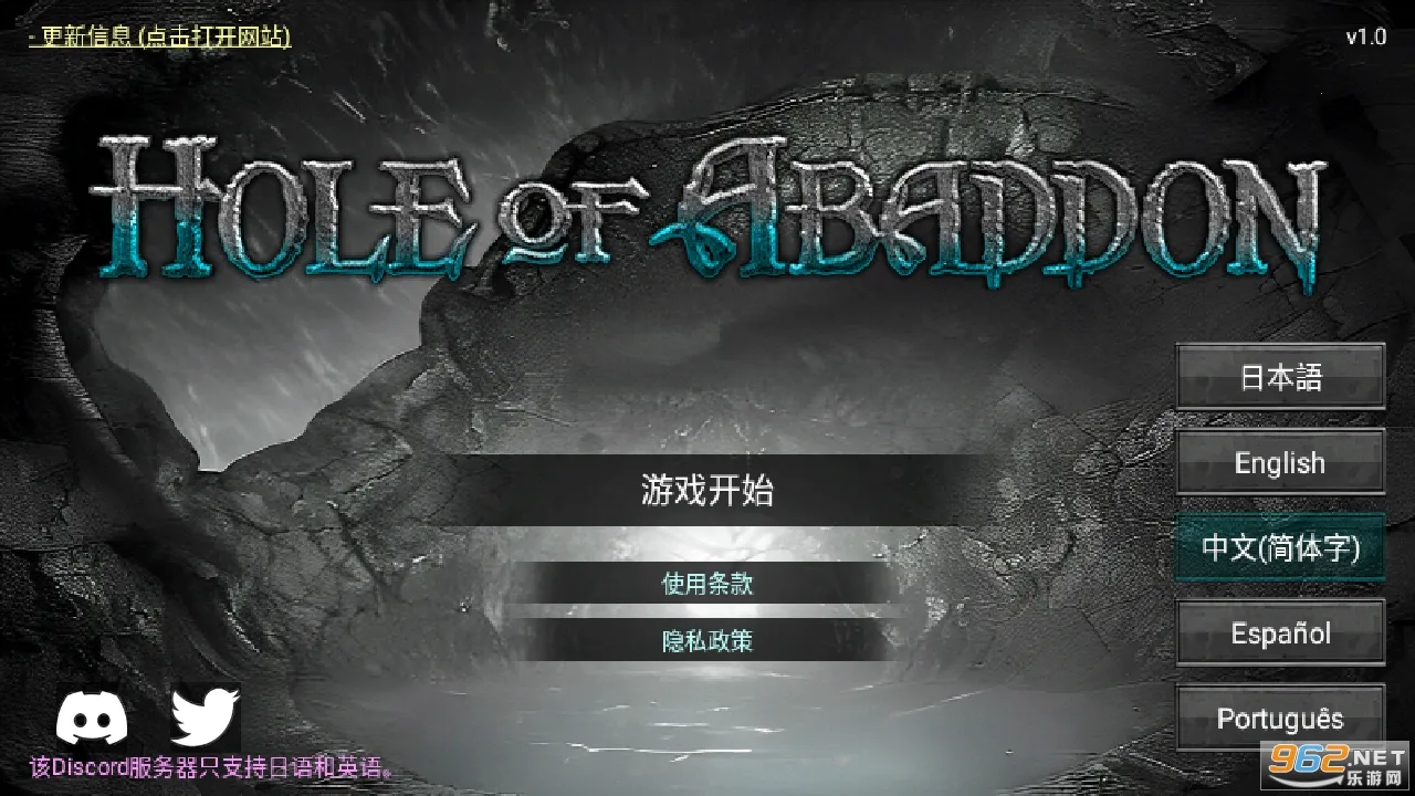 地狱之窟(文字rpg游戏) 地狱之窟(文字rpg游戏)