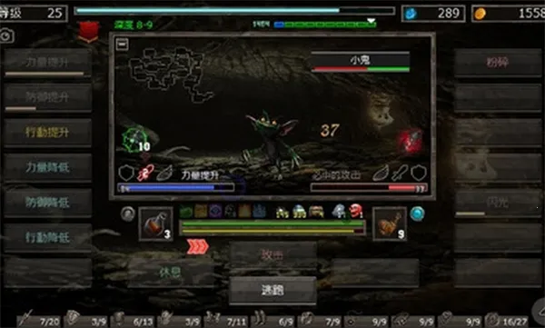 地狱之窟(文字rpg游戏) 地狱之窟(文字rpg游戏)