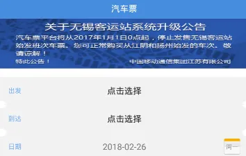 ����Ʊ(������Ʊƽ̨)