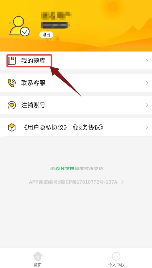 ����ʦ����ѧ֪��(����ʦ��������)