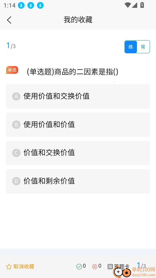 ����ʦ����ѧ֪��(����ʦ��������)