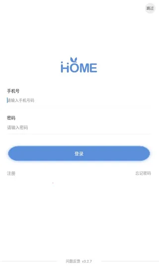 ������԰�ҳ���(��У��������)