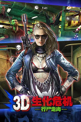 3d����Σ����ʬ����2025���ذ�װ